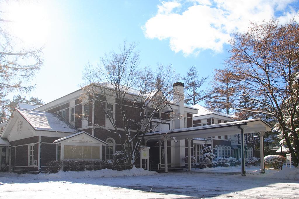 Kyu Karuizawa Hotel Otowa No Mori Экстерьер фото